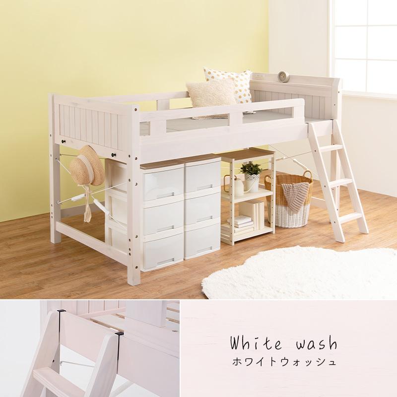 ロフトベッド 106×210×122（ベッド下76.5）cm ライトブラウン |  | 17