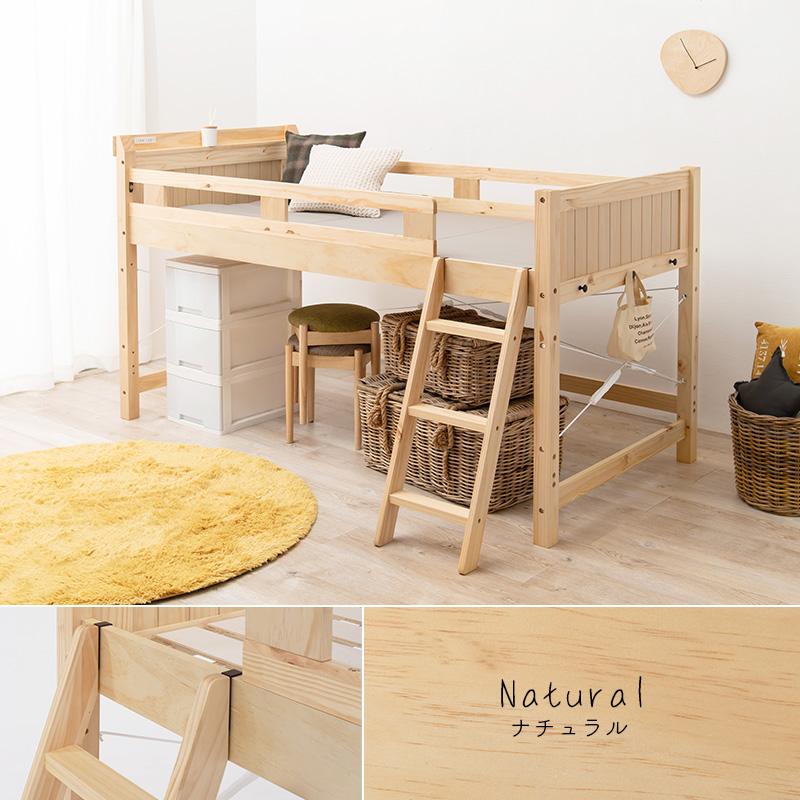ロフトベッド 106×210×122（ベッド下76.5）cm ライトブラウン |  | 18