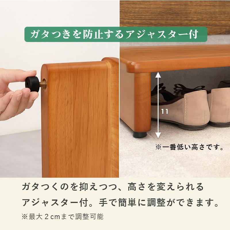 玄関踏み台  45×35×13.5cm ナチュラル |  | 11