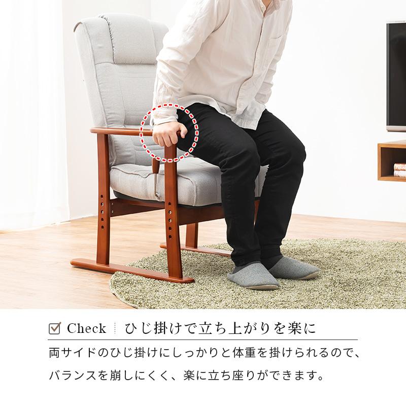高座椅子  58×70×106cm ブラウン |  | 16