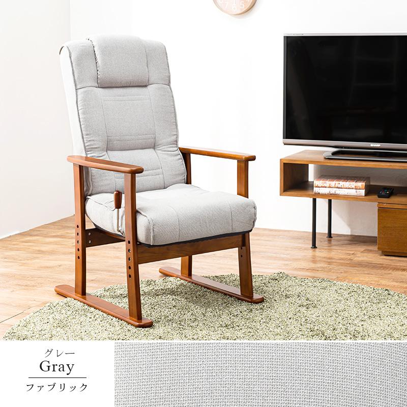 高座椅子  58×70×106cm ブラウン |  | 19