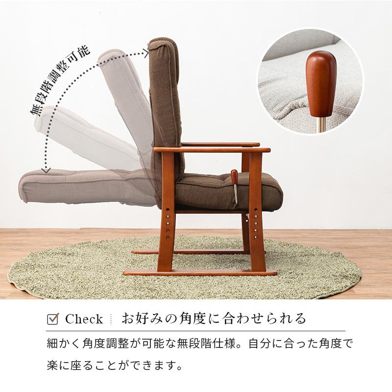 高座椅子  58×70×106cm ブラウン |  | 05