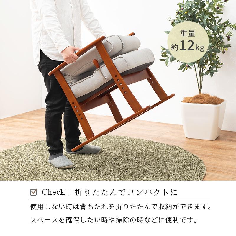 高座椅子  58×70×106cm ブラウン |  | 07