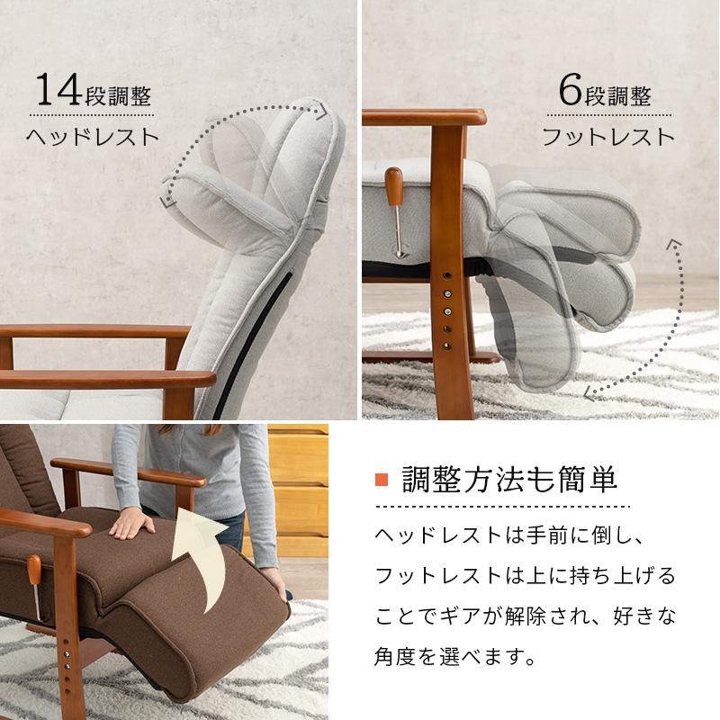高座椅子 フットレスト 63×77×109cm ブラウン |  | 11