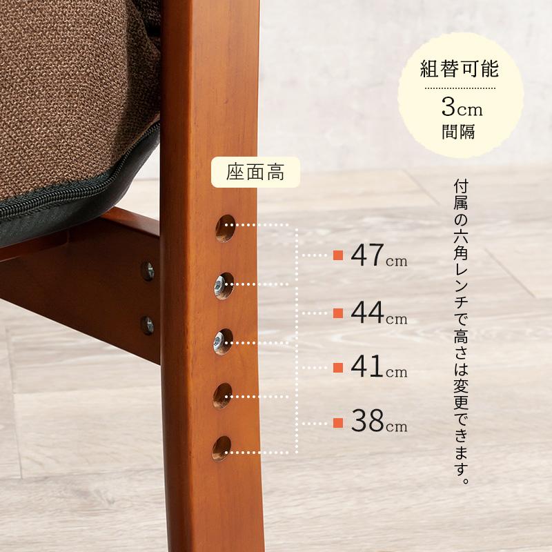 高座椅子 フットレスト 63×77×109cm ブラウン |  | 14
