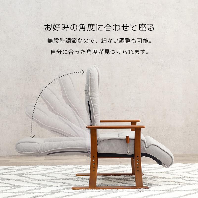 高座椅子 フットレスト 63×77×109cm ブラウン |  | 06