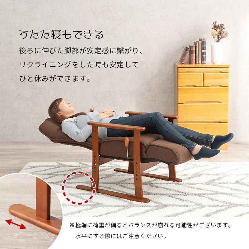 高座椅子 フットレスト 63×77×109cm ブラウン |  | 08