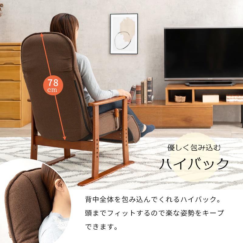 高座椅子 フットレスト 63×77×109cm ブラウン |  | 09