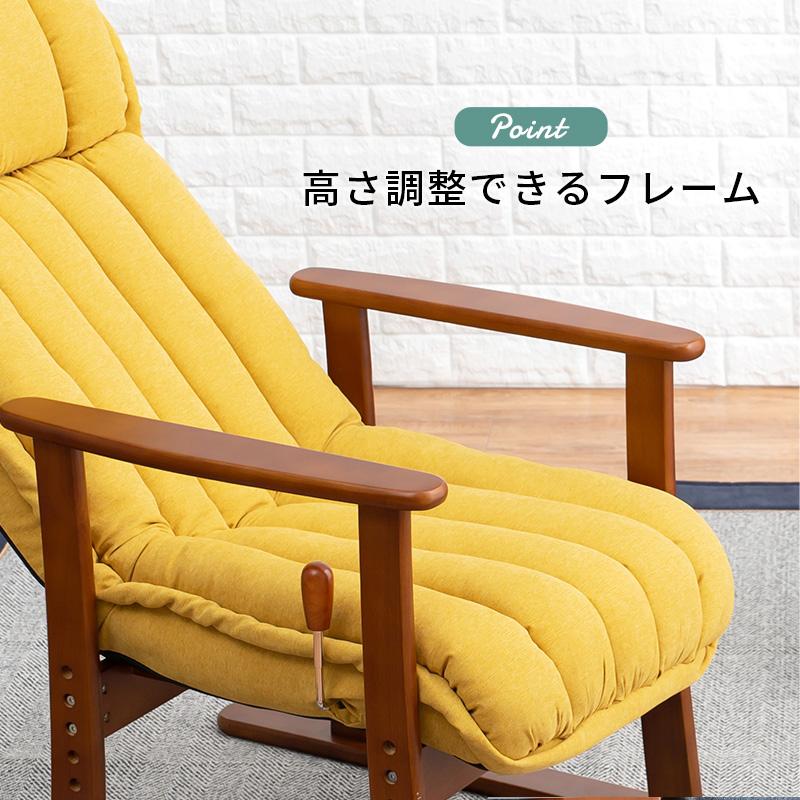 高座椅子 ヘッドリクライニング 58×70×106cm ネイビー |  | 11