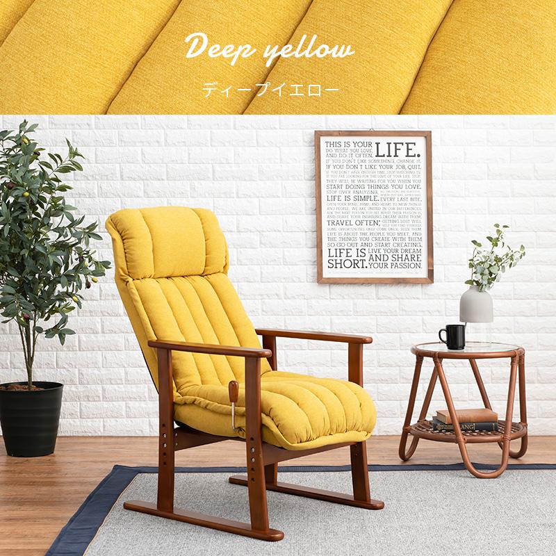 高座椅子 ヘッドリクライニング 58×70×106cm ネイビー |  | 17