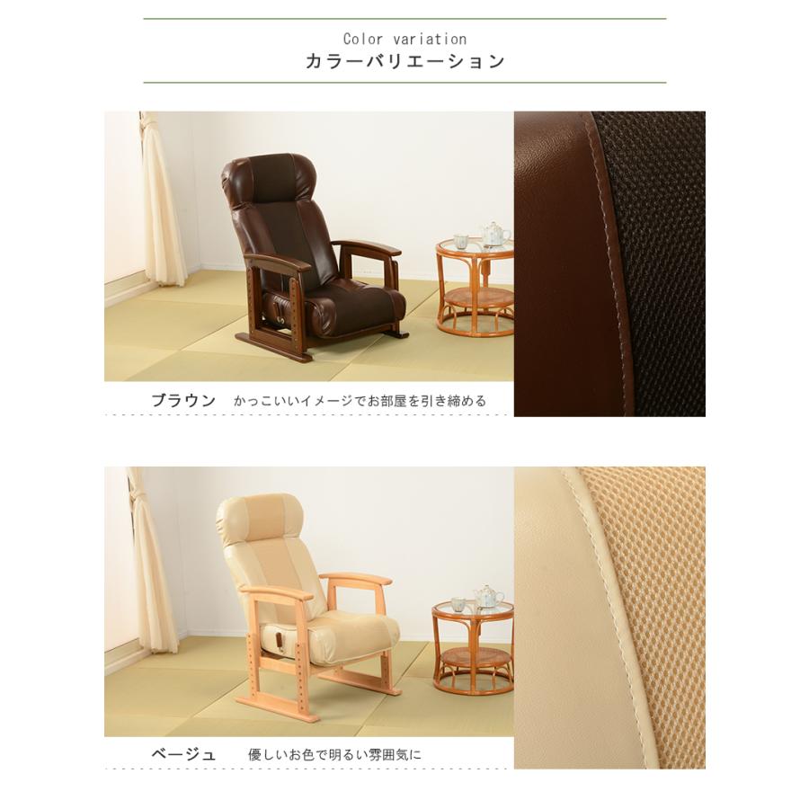 高座椅子 高さ調整 60×63×110cm ブラウン |  | 10