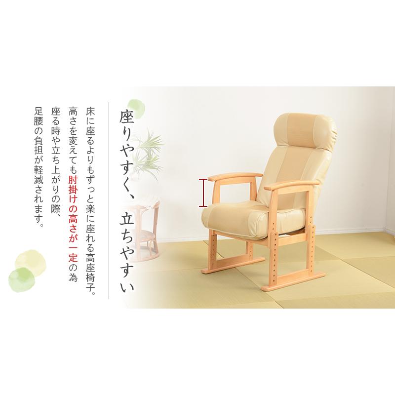 高座椅子 高さ調整 60×63×110cm ブラウン |  | 02