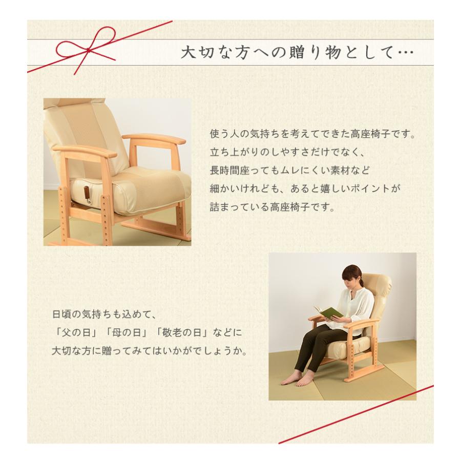 高座椅子 高さ調整 60×63×110cm ブラウン |  | 03