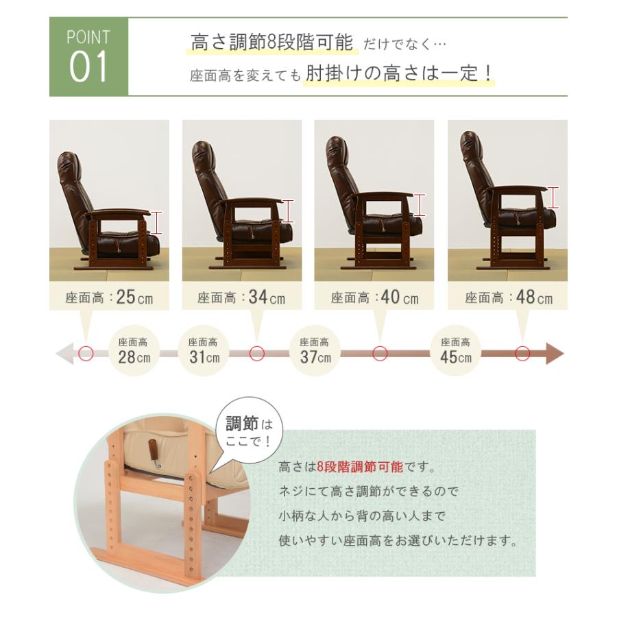 高座椅子 高さ調整 60×63×110cm ブラウン |  | 04