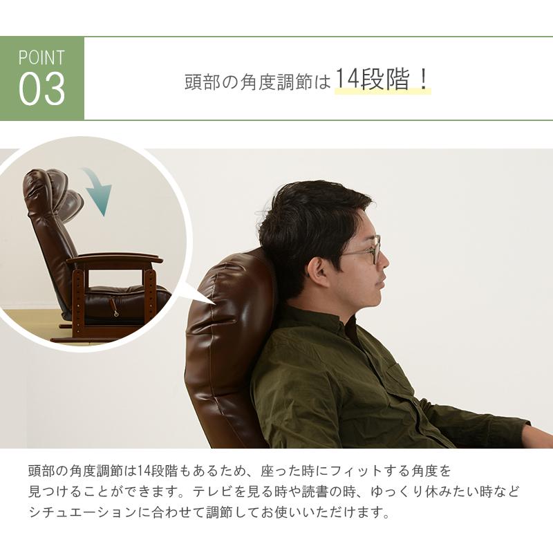 高座椅子 高さ調整 60×63×110cm ブラウン |  | 08