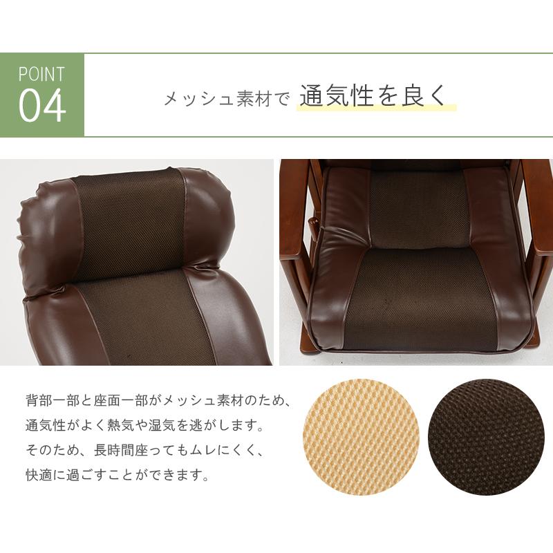 高座椅子 高さ調整 60×63×110cm ブラウン |  | 09