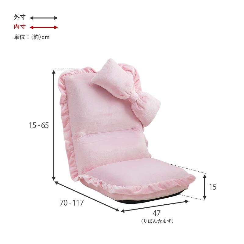 座椅子 リボン付きタイプ 47×70×65cm ベージュ |  | 15