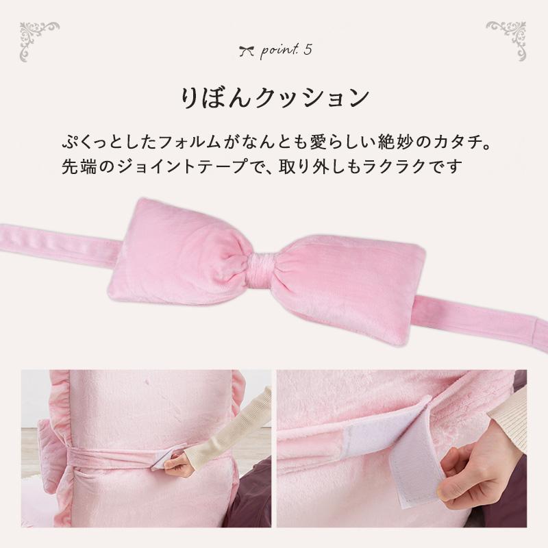 座椅子 リボン付きタイプ 47×70×65cm ベージュ |  | 09