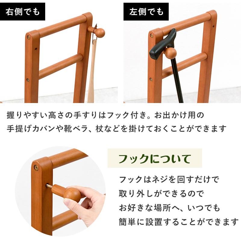 手すり付き玄関踏み台 片側タイプ 70×35×80cm ライトブラウン |  | 04