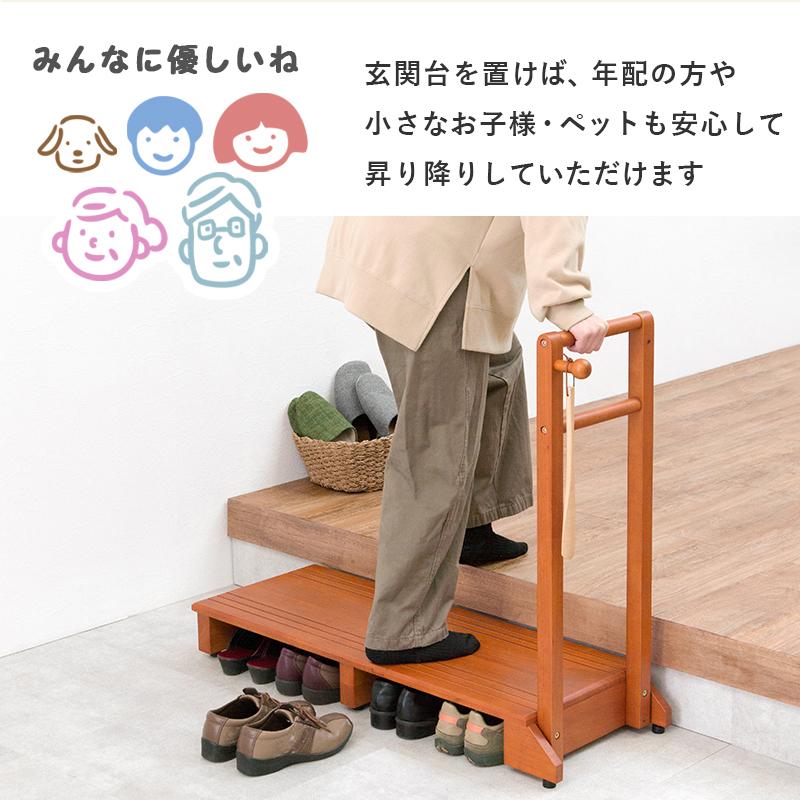 手すり付き玄関踏み台 片側タイプ 100×35×80cm ライトブラウン |  | 11