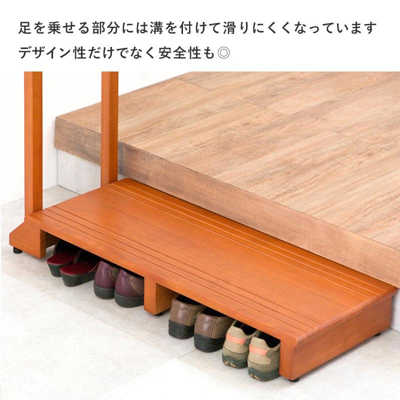 手すり付き玄関踏み台 片側タイプ 100×35×80cm ライトブラウン |  | 06
