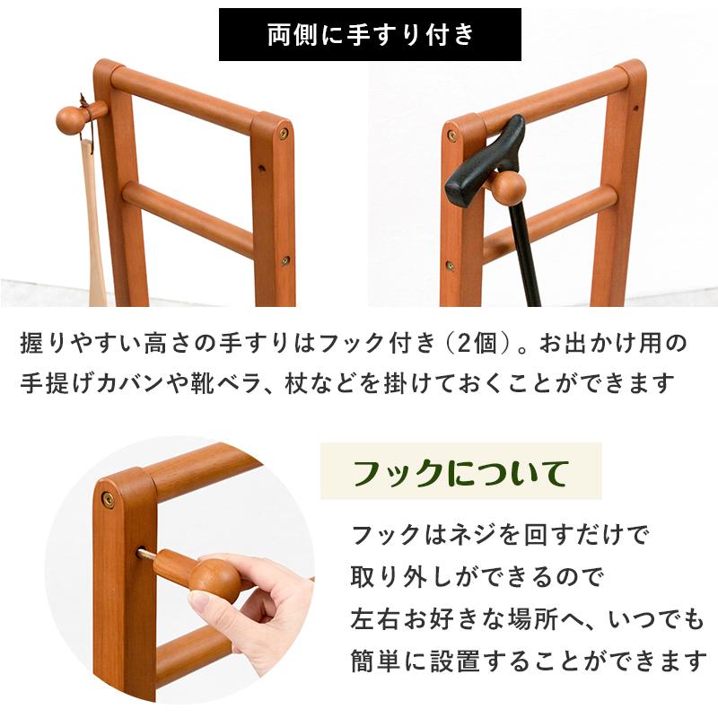 手すり付き玄関踏み台 両側タイプ 76.5×35×80cm ライトブラウン |  | 04