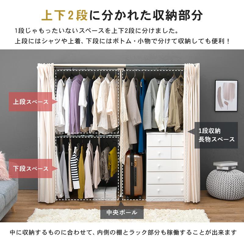 伸縮クローゼット ニュアンステイスト 118×55×170cm ダークブラウン |  | 06