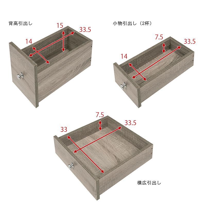 伸縮式ロ−ドレッサー  63×40cm ホワイト |  | 17