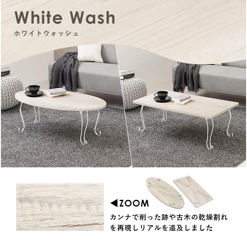 折れ脚テーブル 幅90cm 丸型 90×50×33cm ブラウン |  | 13