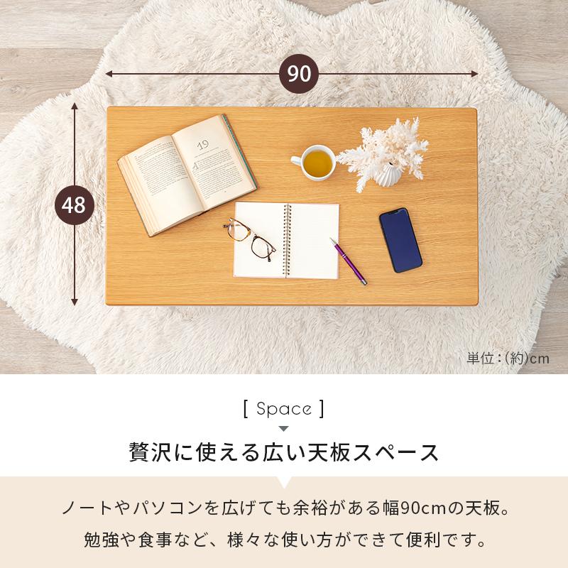 折れ脚テーブル コの字脚 90×48×38cm ブラウン |  | 08
