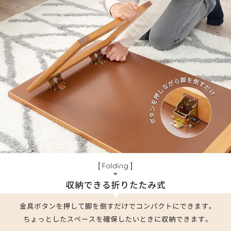 折れ脚テーブル コの字脚 120×55×38cm ブラウン |  | 13
