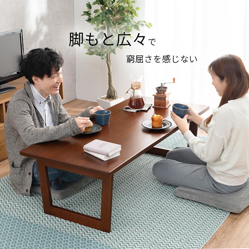 折れ脚テーブル コの字脚 120×55×38cm ブラウン |  | 02