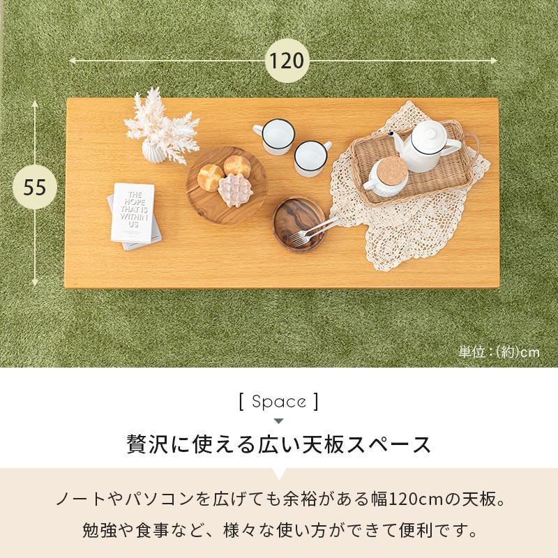 折れ脚テーブル コの字脚 120×55×38cm ブラウン |  | 08