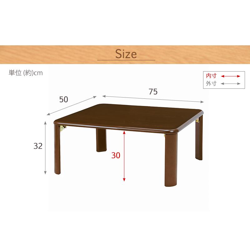 折れ脚テーブル コンパクト収納 75×50×32cm ダークブラウン |  | 06