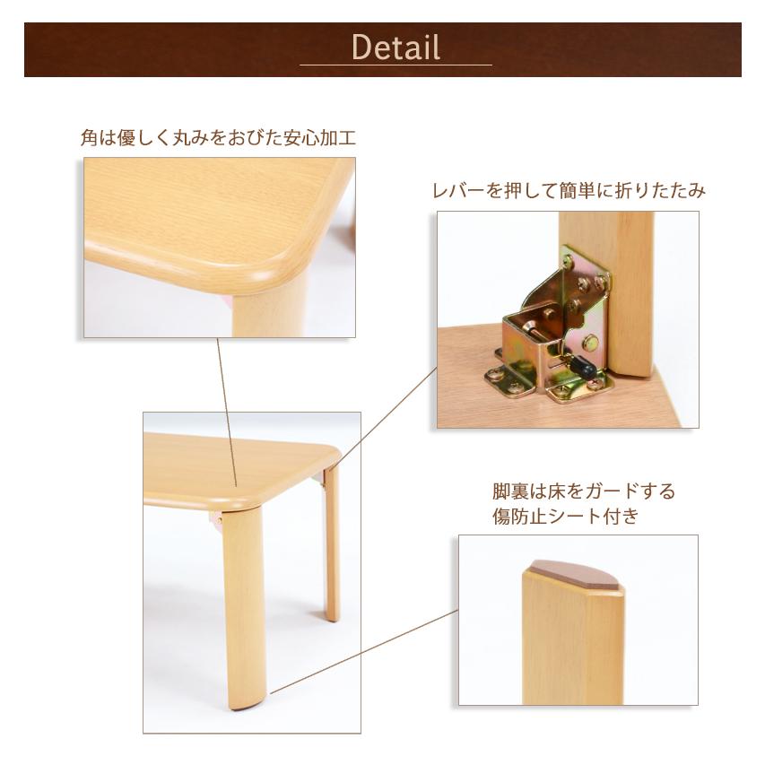 折れ脚テーブル コンパクト収納 90×60×32cm ダークブラウン |  | 04