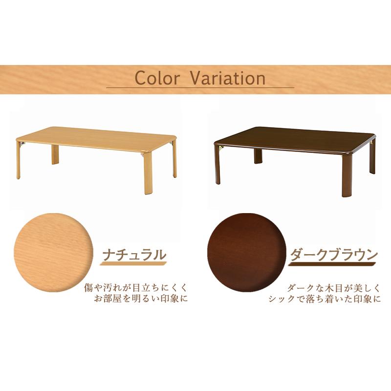 折れ脚テーブル コンパクト収納 120×75×32cm ダークブラウン |  | 05