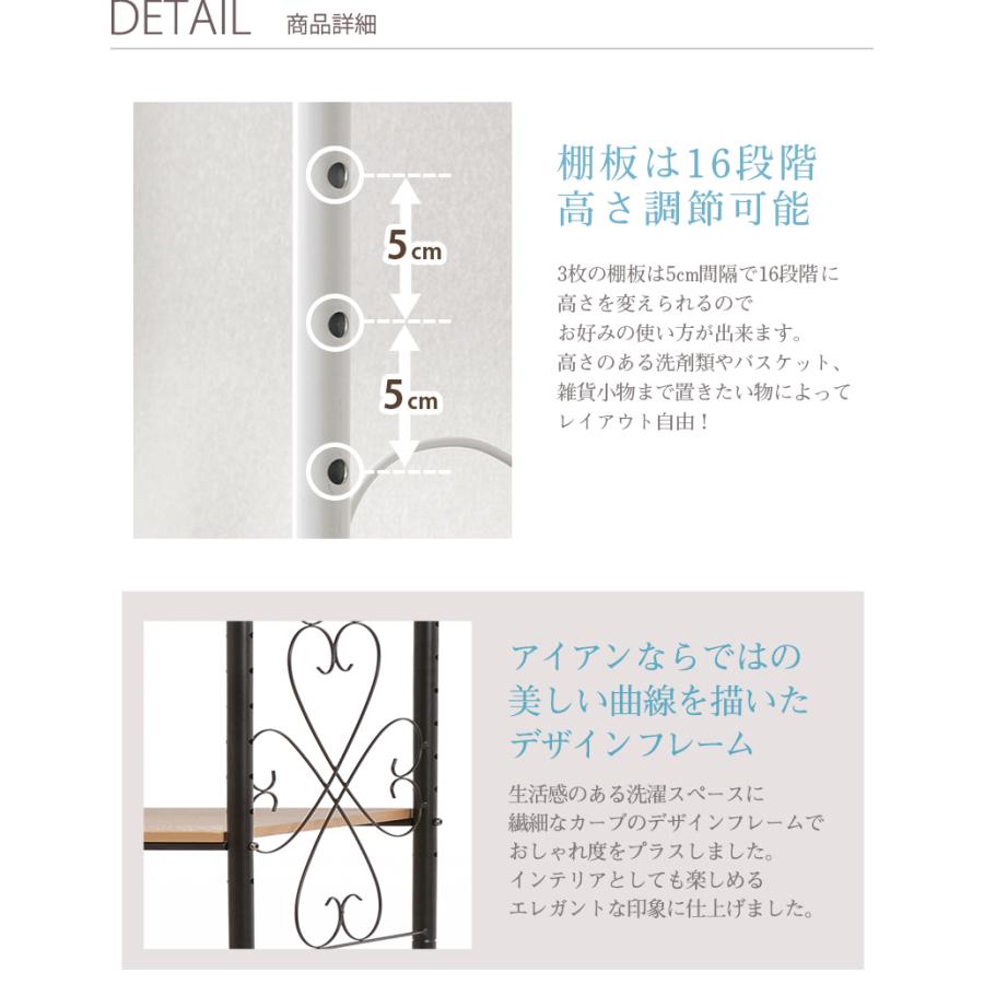洗濯機ラック 75×38×182.5cm ブラウン |  | 03