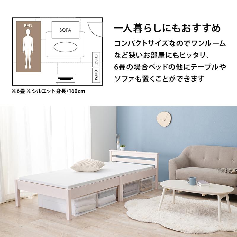 宮付きベッド（シングル）-MB- 100×207.5×65cm |  | 17