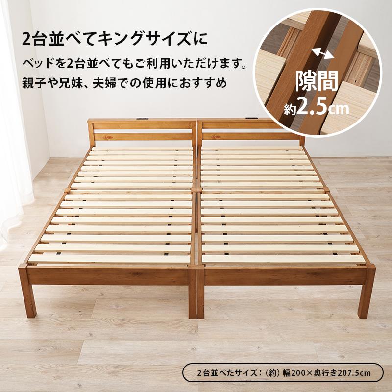 宮付きベッド（シングル）-MB- 100×207.5×65cm |  | 18