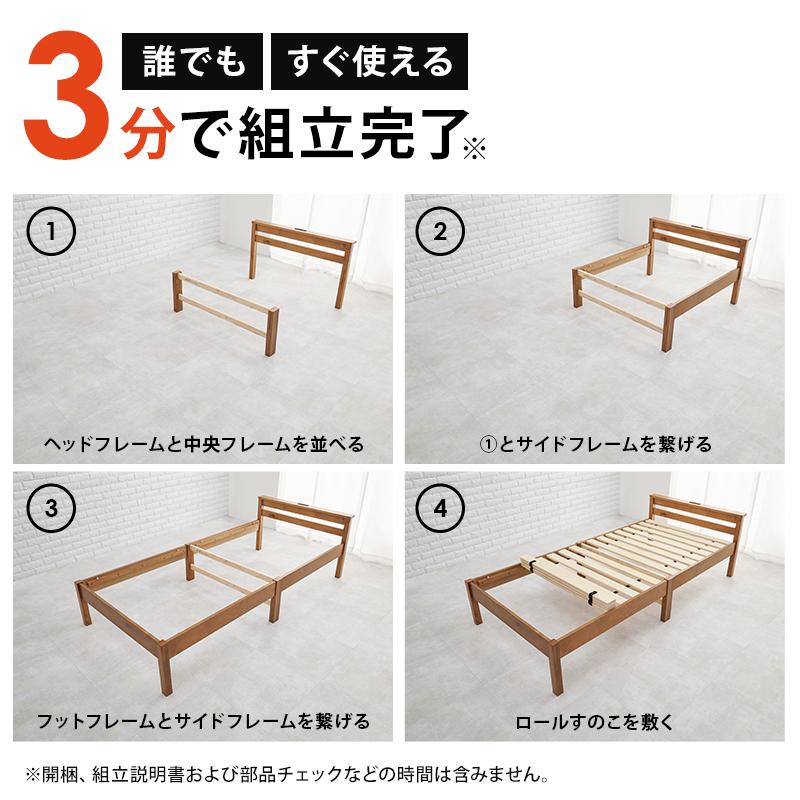 宮付きベッド（シングル）-MB- 100×207.5×65cm |  | 04