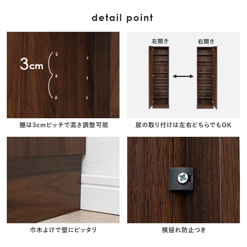 掃除機収納庫 40×40×151.5cm ナチュラル |  | 11