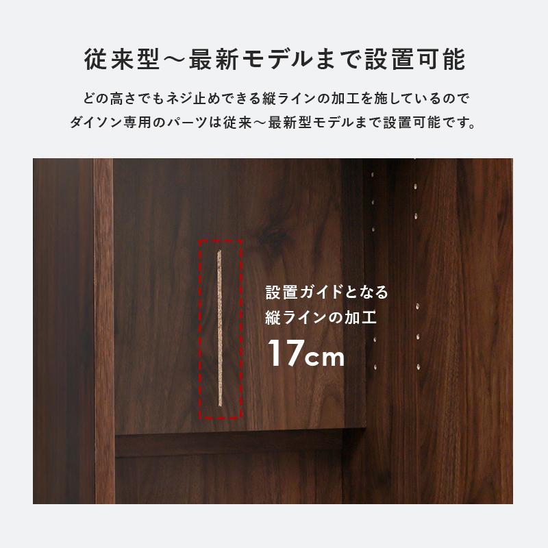 掃除機収納庫 40×40×151.5cm ナチュラル |  | 19