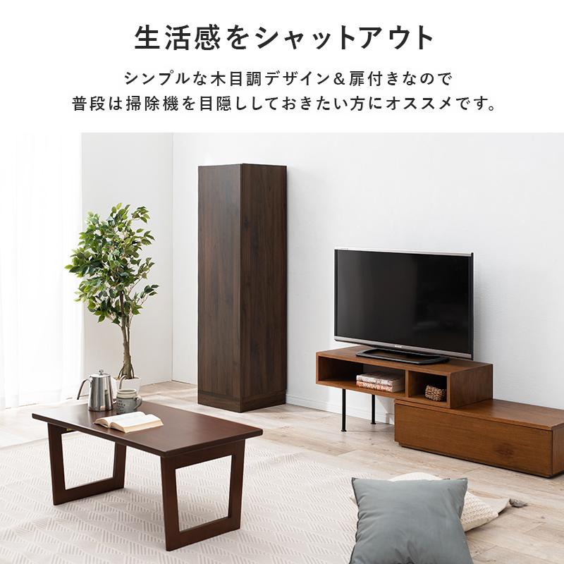 掃除機収納庫 40×40×151.5cm ナチュラル |  | 09