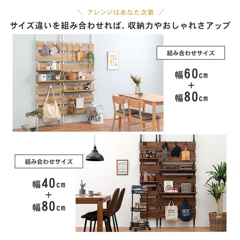 突っ張りウォールラック 40×21.5×200cm ホワイト/ホワイト |  | 11