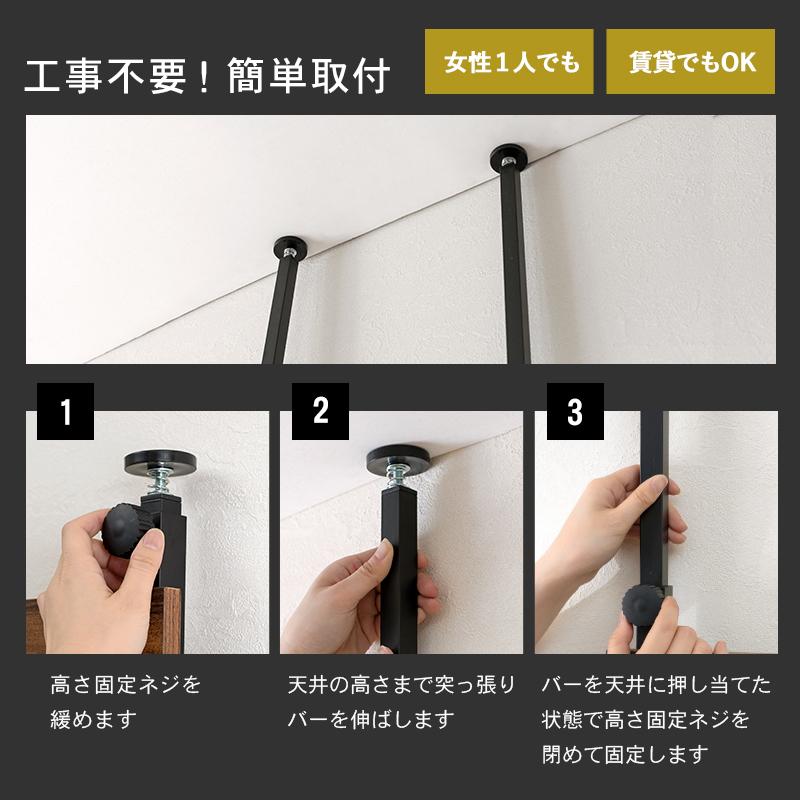 突っ張りウォールラック 40×21.5×200cm ホワイト/ホワイト |  | 16
