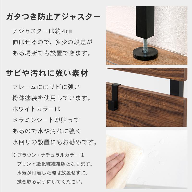 突っ張りウォールラック 40×21.5×200cm ホワイト/ホワイト |  | 17