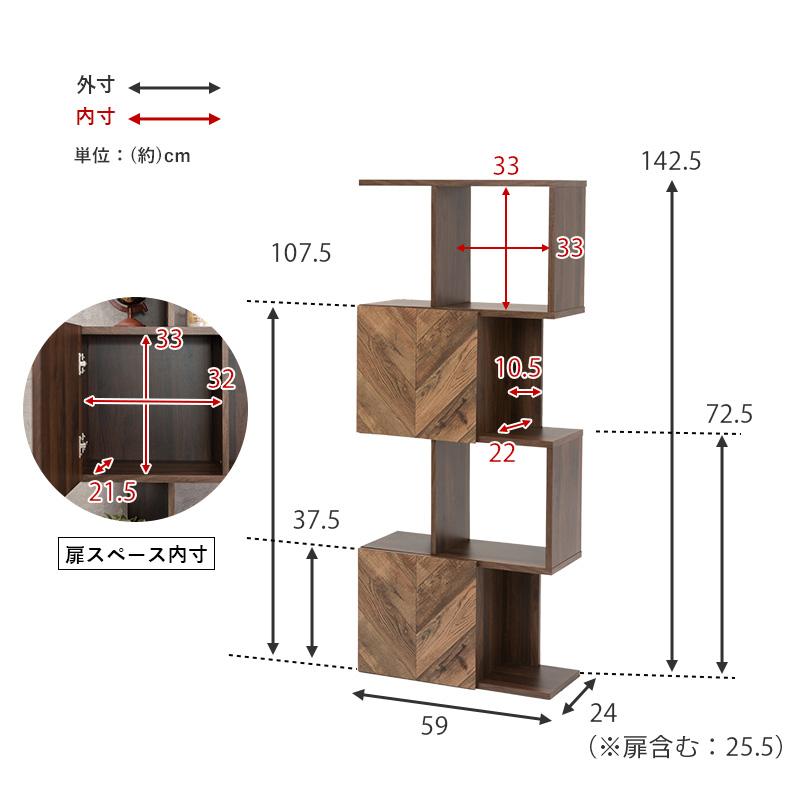 扉付きオープンラック 4段タイプ スリムタイプ 59×25.5×142.5cm