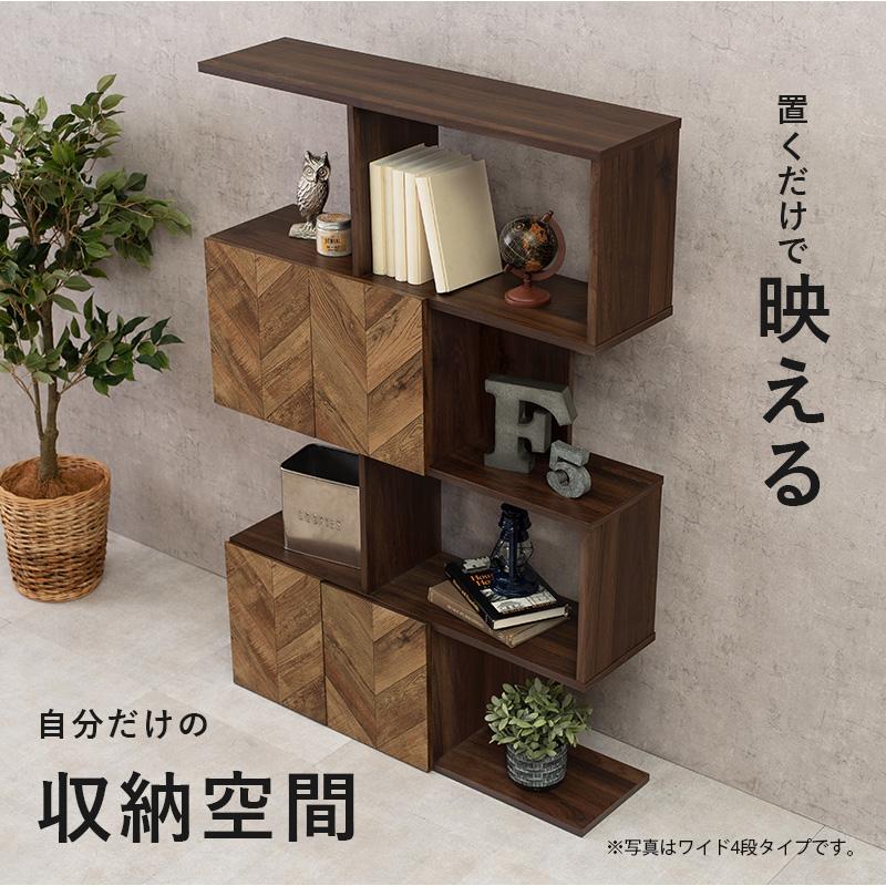 新品 送料込 おしゃれな扉付きオープンラック スリム 4段タイプ 扉付きオープンラック 4段タイプ スリムタイプ 59×25.5×142.5cm