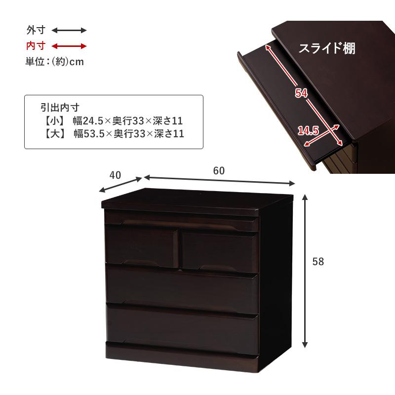 仏壇チェスト 60×40×58cm ダークブラウン |  | 10