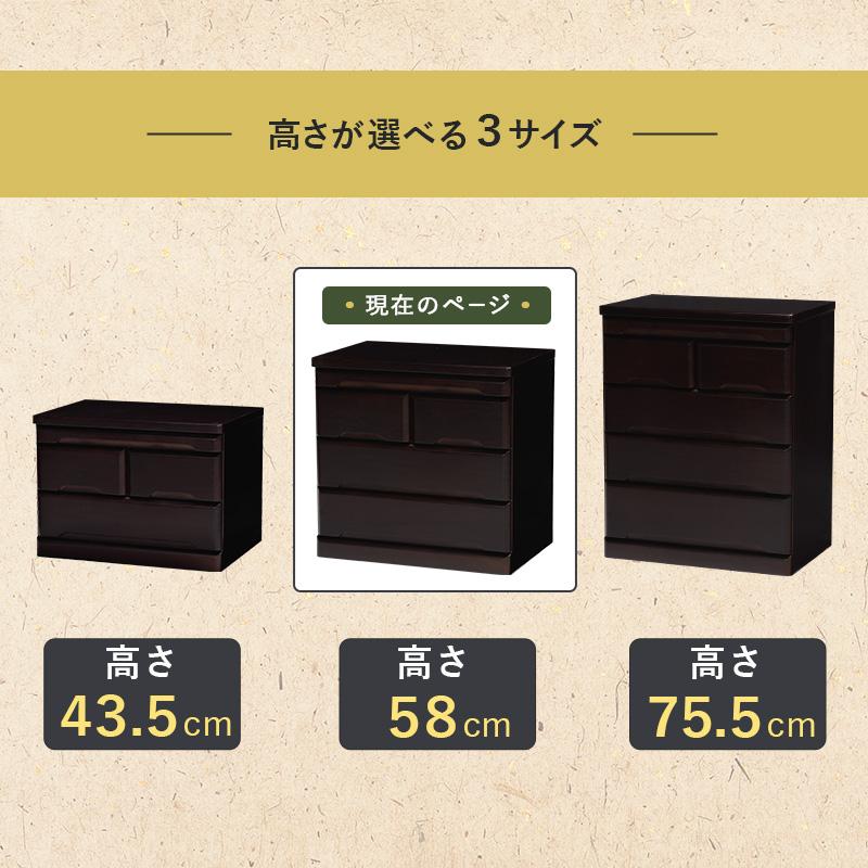 仏壇チェスト 60×40×58cm ダークブラウン |  | 11